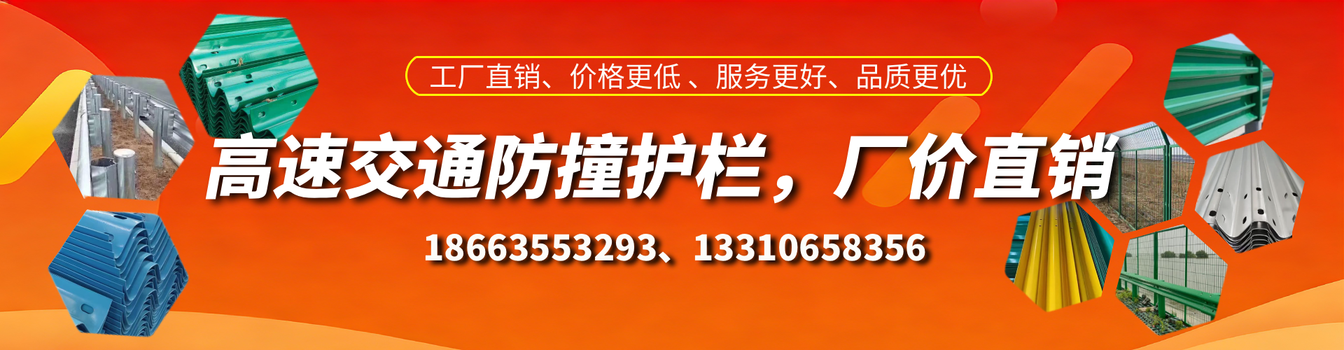 泰州高速护栏生产厂家